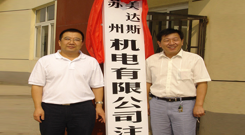 2006